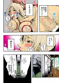 [win win] ADULT (Naruto) [Digital]