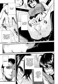 [Chiyou Yoyuchi] Midara Na Nichijou (COMIC Mugen Tensei 2016-04) [English] [CGrascal]