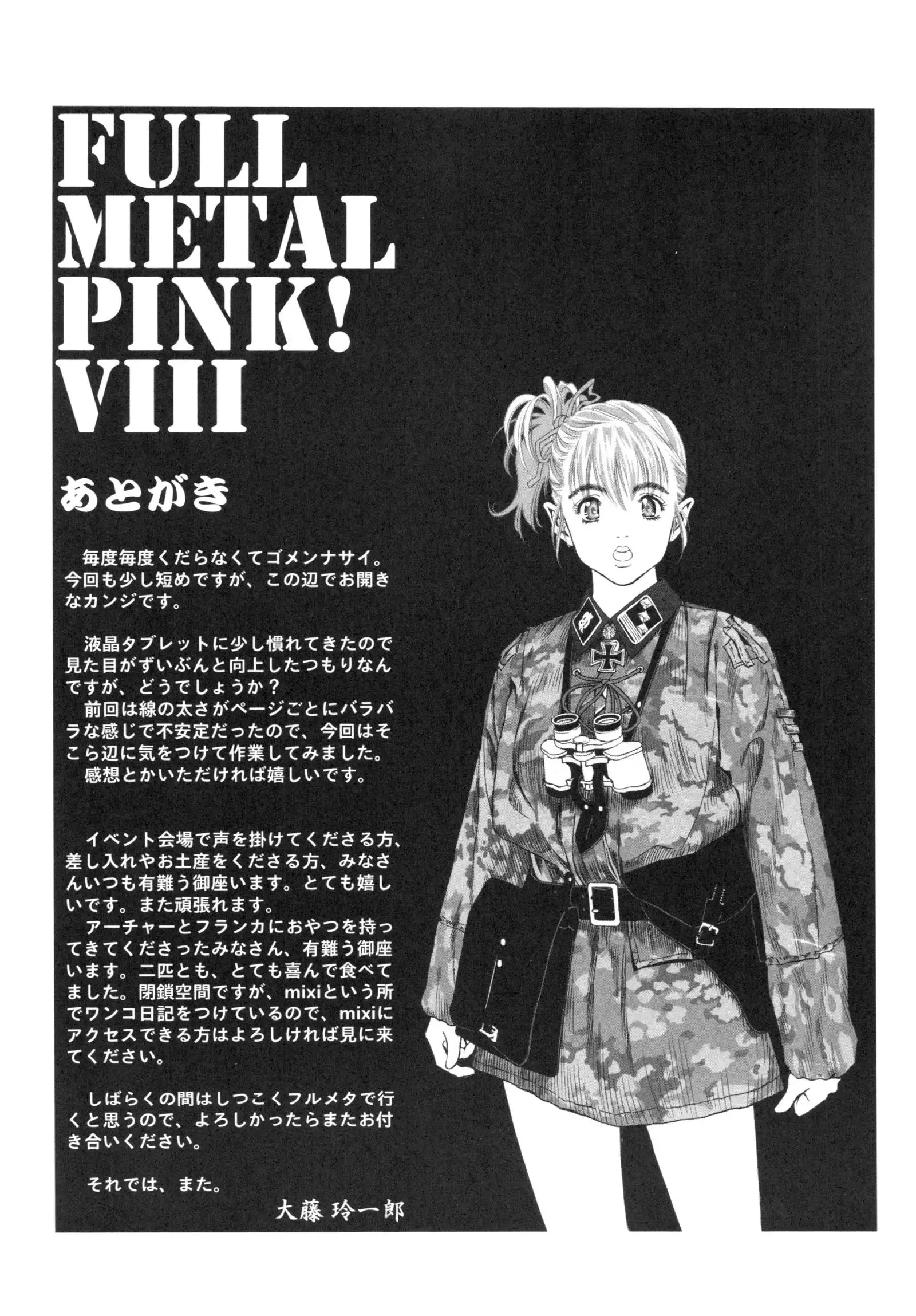 Full Metal Pink! VIII