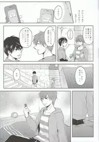 [Metroier (Moyuko)] Moshi moshi, Haru-chan? (Free!)