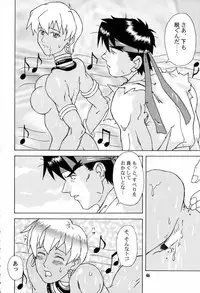 (CR21) [Gebokudou (Rikudou Koushi, Serikawa Kazumi )] IMPACTEX 3 (Various)