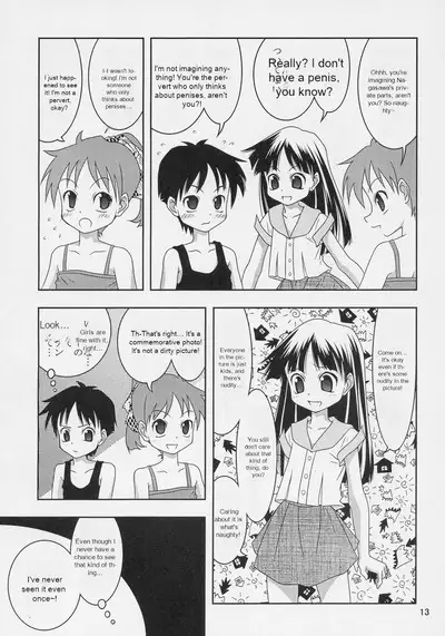 Doonatteruno? Washinren