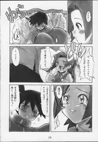 Comic BonBobon! 2000-08