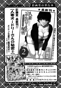 Action Pizazz 2014-04