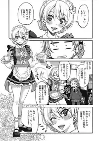(COMIC1☆11) [Ponyfarm (Inoue Yoshihisa)] Darjeeling-sama no Drink Bar (Girls und Panzer)