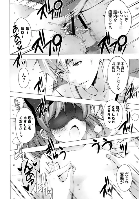 Mayonaka ni Ice Cream