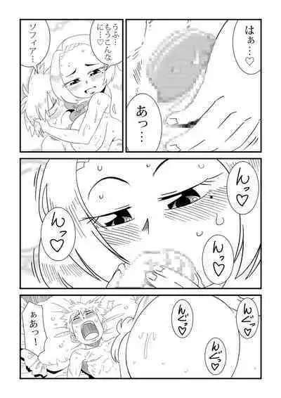 Under The Dragon's Fear