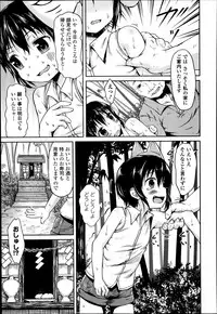 COMIC Europa 2014-07