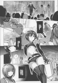 (C93) [Kuromisakaijou (Ikezaki Misa)] xxx Shinai to Derarenai Kuni (Kino no Tabi)