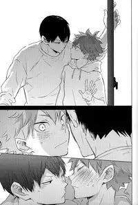 Unmei nante Iranai Joukan