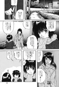 [Iori Yuzuru] Senpai...