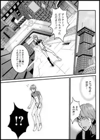 [Nagashima Chousuke] Seireki 2200 Nen no Ota Ch. 1-23 [Digital]