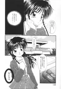 [Kurokawa Mio] Saint Enamel Jogakuin