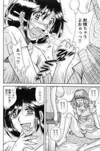 COMIC Bazooka 2010-10