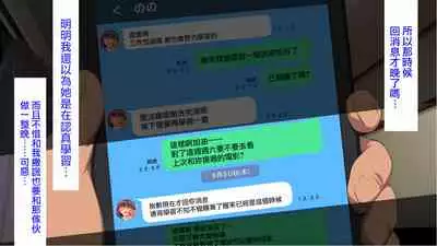 [Carrot] Kanojo ni Naisho de Shitsunai Camera o Shikakete Mitara... [Chinese]