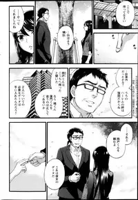 [Kuon Michiyoshi] Zettai Harem ｃｈ.40-52+3