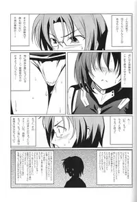 (COMIC1☆3) [Oremuha X] Super Hayate Beam (Mahou Shoujo Lyrical Nanoha)