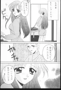 [BLACK ANGEL (REN)] WHITENESS KISS (White Album)