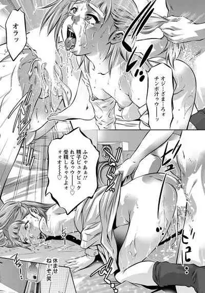 ANGEL Club 2019-12 [Digital]