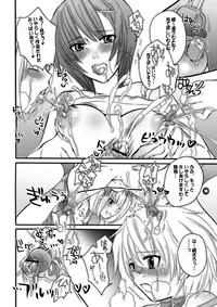 [HONEY QP] M男。をプロデュース1.5