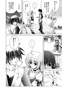 COMIC Potpourri Club 2007-04