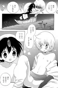 (C82) [KuruGuru DNA (Hoshiai Hiro)] Senya Ichiya Night Kiss Club (Magi)