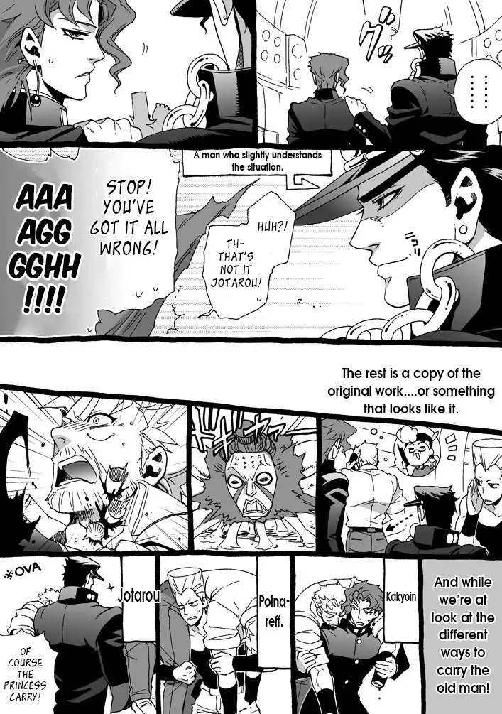 Mago Haji Jii wo Aishisugiteru | Grandson loves his Grandfather too much