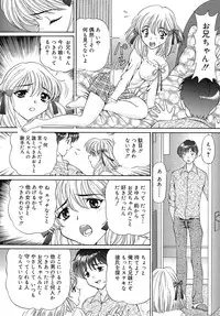 [Tukimi Daifuku] Madoka no Namakomi