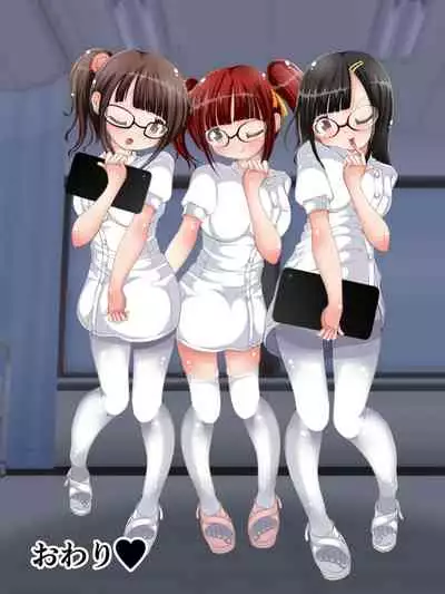 [Oneashi (Oneashi.)] Onee-san ni Fumaretai? Nurse-san no Ashikoki Chiryou