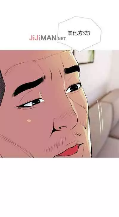 【周五连载】主妇危机（作者：查爾斯&漢水） 第1~28话