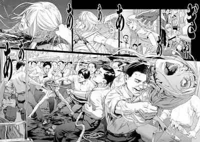 [Amagappa Shoujogun] Inga no Terminal (Ryona King Vol. 5) [Chinese] [CHT]