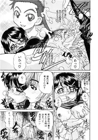 Comic AUN 2008-11 Vol.150