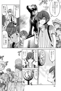 [Kobayashi Takumi] Crystal Days