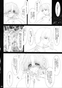 (C68) [Shoujo Kousaku (eltole)] Sorezore no Renai Uta