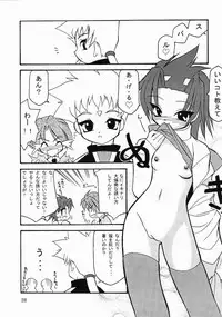 (C60) [Ashinoie (Various)] Hinnyuu Musume Vol. 8 (Various)