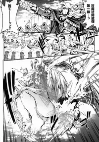 COMIC Unreal 2015-10 Vol.57