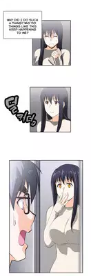 [Husky guy] SStudy Ch.0-31 (English) (YoManga) (Ongoing)