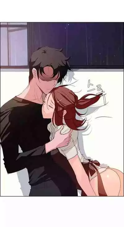 Rain Curtain Ch.10/40