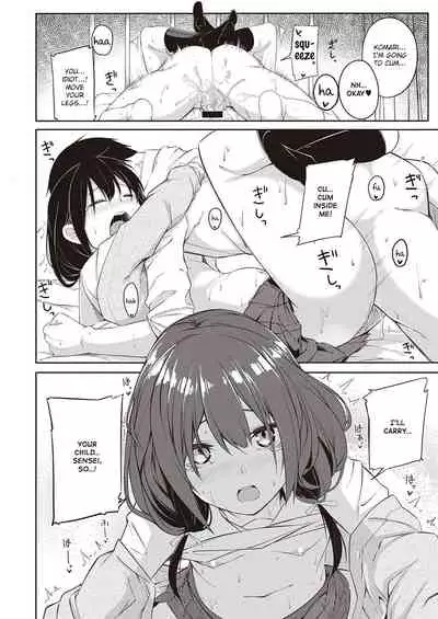 Seishun Shiterukai? ready-lady!