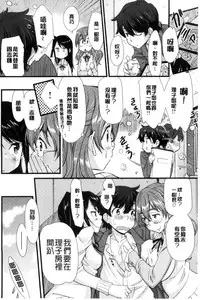 [Abe Manabu] Kaikan Rensa [Chinese]