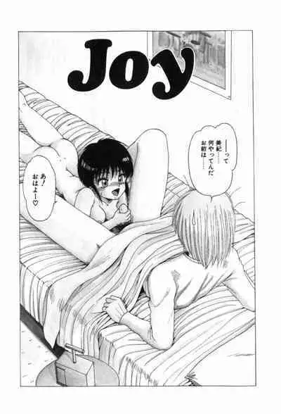 Funi Funi Hanjuku Musume