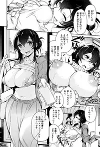 COMIC Shitsurakuten 2015-12