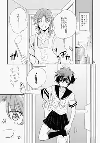 [San Ore (Shishi)] Natsu Ero (Gundam 00)