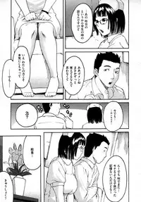 COMIC AUN 2009-04 Vol. 154
