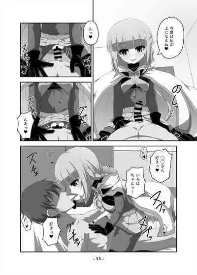 Iroha-chan to Ecchi Suru Hon