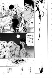 [Tokorozawa Waltz] Momoiro Enbukyoku -Pinky Waltz-