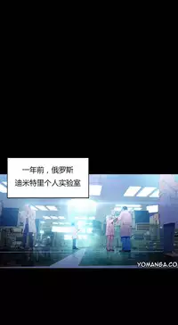 [Park Hyeongjun] Sweet Guy Ch.22-27 (Chinese)