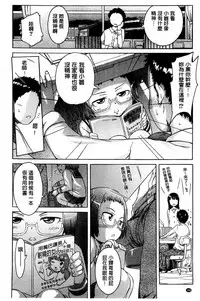 [H9] White List | 甜美性愛白名單 [Chinese]