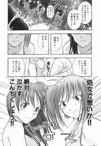 [Ohmi Takeshi] Neko Neko Punch!