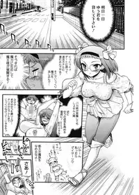 [Matsumoto Drill Kenkyuujo] maMAmama! [Digital]